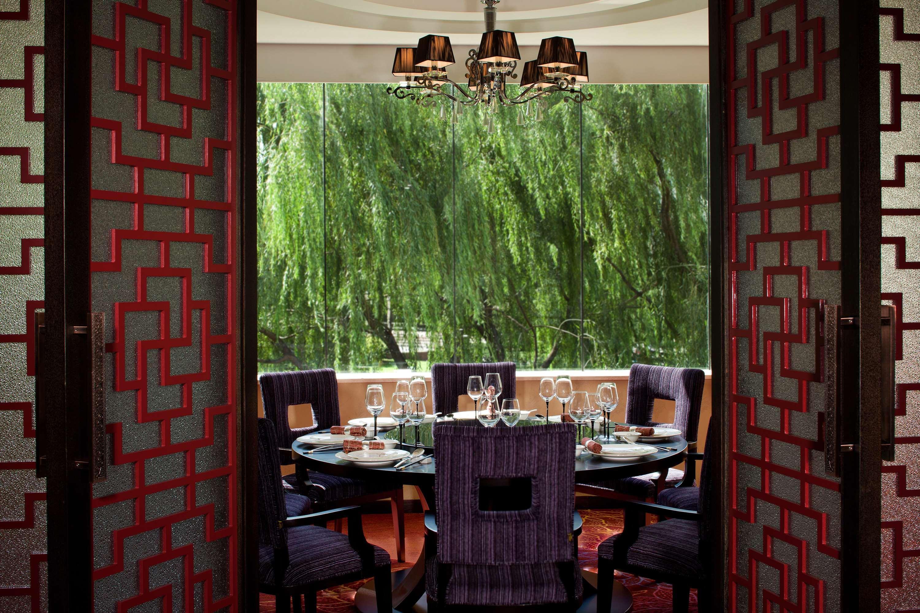 Park Plaza Beijing Science Park Otel Dış mekan fotoğraf